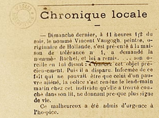 1888年12月30日付『ル・フォルム・レピュブリカン』に掲載されたゴッホの耳切り事件の記事