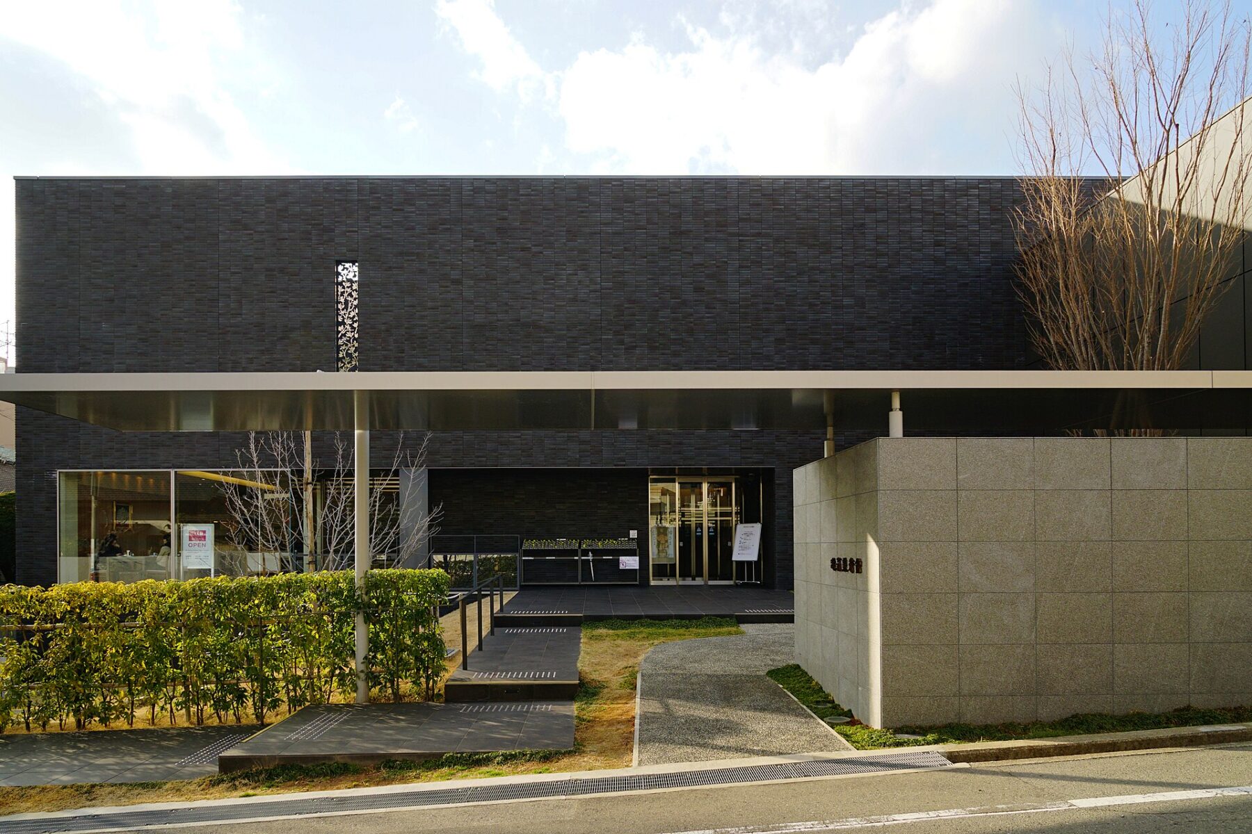 逸翁美術館 663highland, CC 表示 2.5, https://commons.wikimedia.org/w/index.php?curid=42178009による