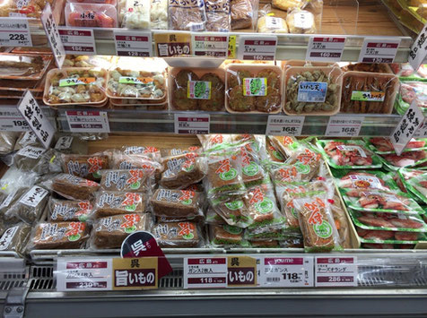 「呉のスーパーで牡蠣フライの大きさに驚いた」そうだ。写真には広島名物『ガンス』が写っている。