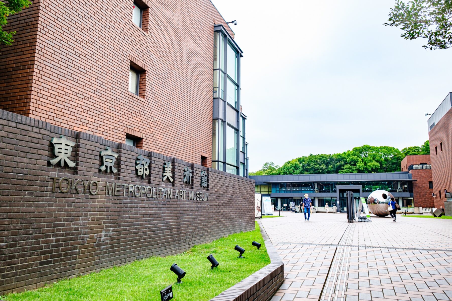 東京都美術館  東京都台東区上野公園８−３６