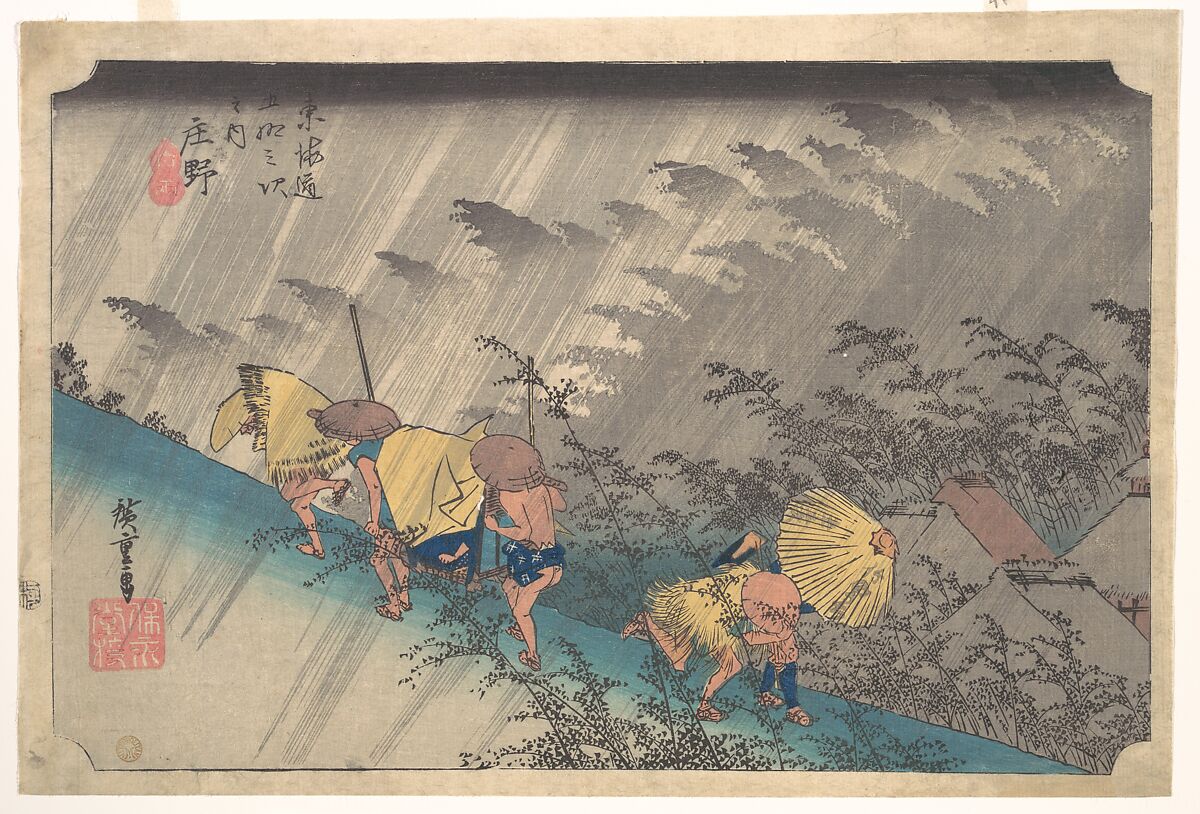 『東海道五十三次之内 庄野 白雨』 歌川広重 1834〜35年 木版画・紙 メトロポリタン美術館所蔵