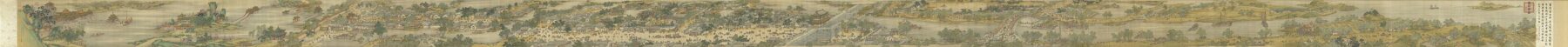 陳枚・孫祜・金昆・戴洪・程志道『清院本 清明上河図』 1736年 絹本著色 35.6×1152.8cm 国立故宮博物院所蔵