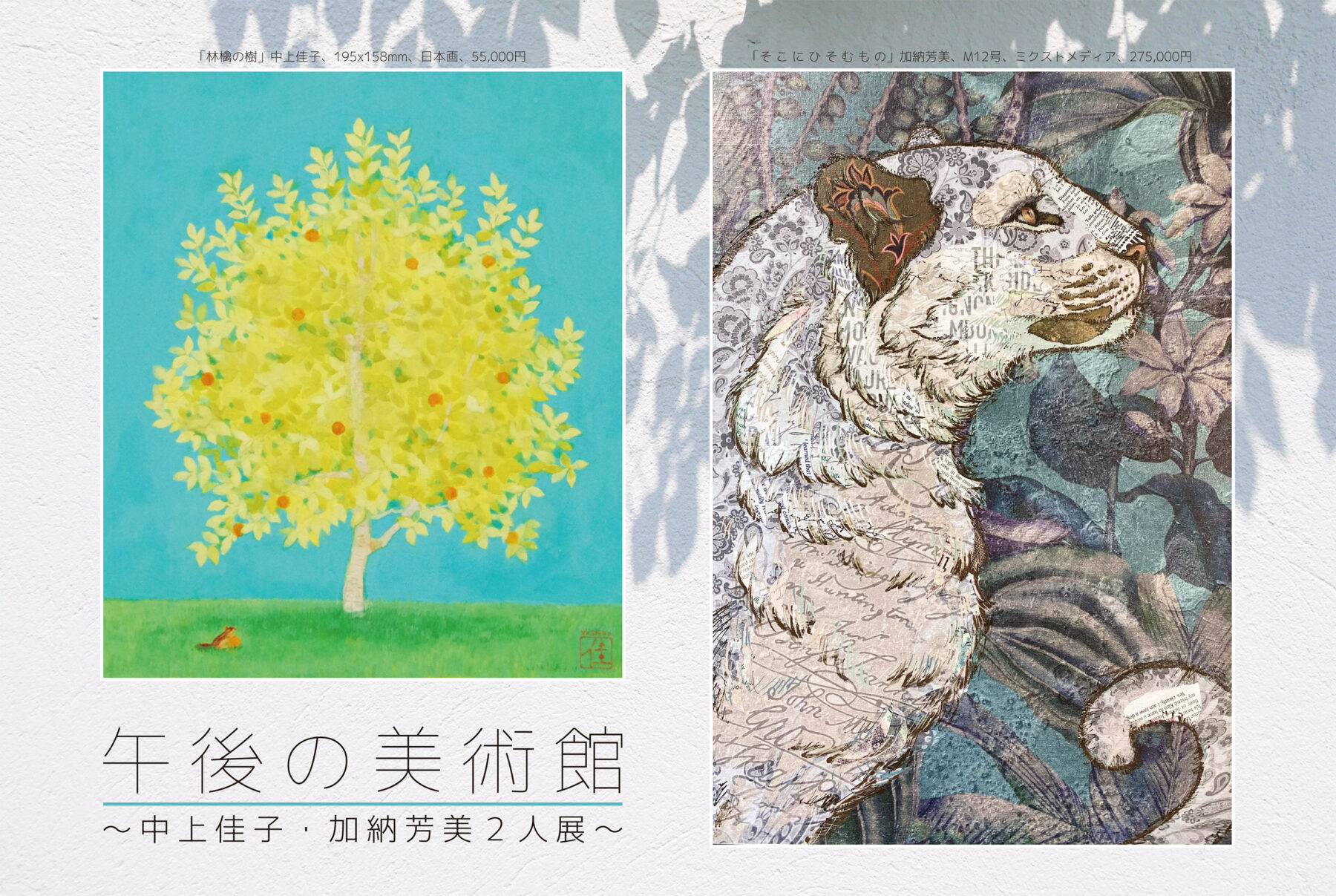 naco⋈ *。様出品ページ （naco⋈様確認専用ページ【取り置き中】 （IB