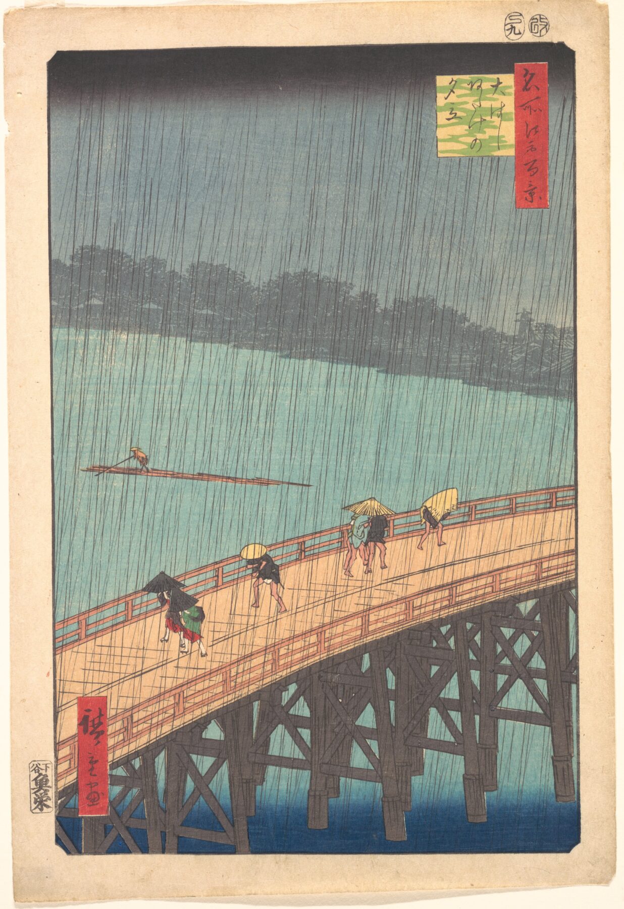 『名所江戸百景 大はしあたけの夕立』 歌川広重 1857年 木版・多色摺 メトロポリタン美術館所蔵