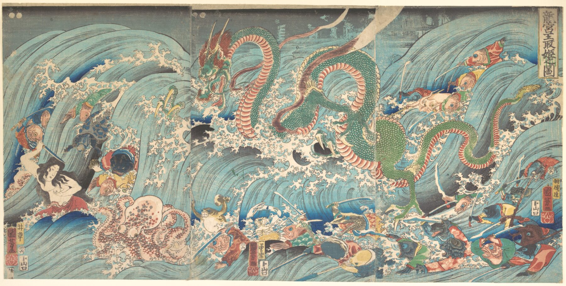 『龍宮玉取姫之図』 歌川国芳 1853年 木版画・三枚続 メトロポリタン美術館所蔵 海中で宝珠を取り戻す玉取姫を描いた三枚続の浮世絵