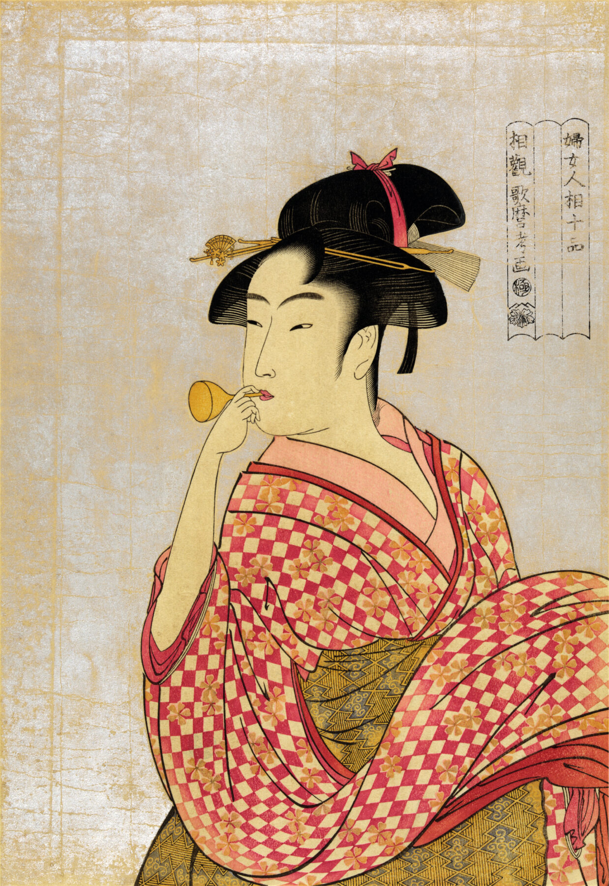 『ぽっぴんを吹く女』　喜多川歌麿　1790年頃　木版画（大判錦絵・美人画）　ポッピン（ビードロ玩具）を吹く女性を描いた代表的美人画作品