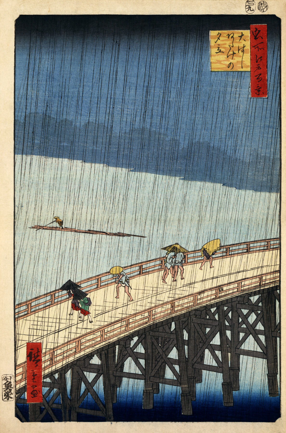 歌川広重『名所江戸百景 大はしあたけの夕立』1857年 多色木版・紙