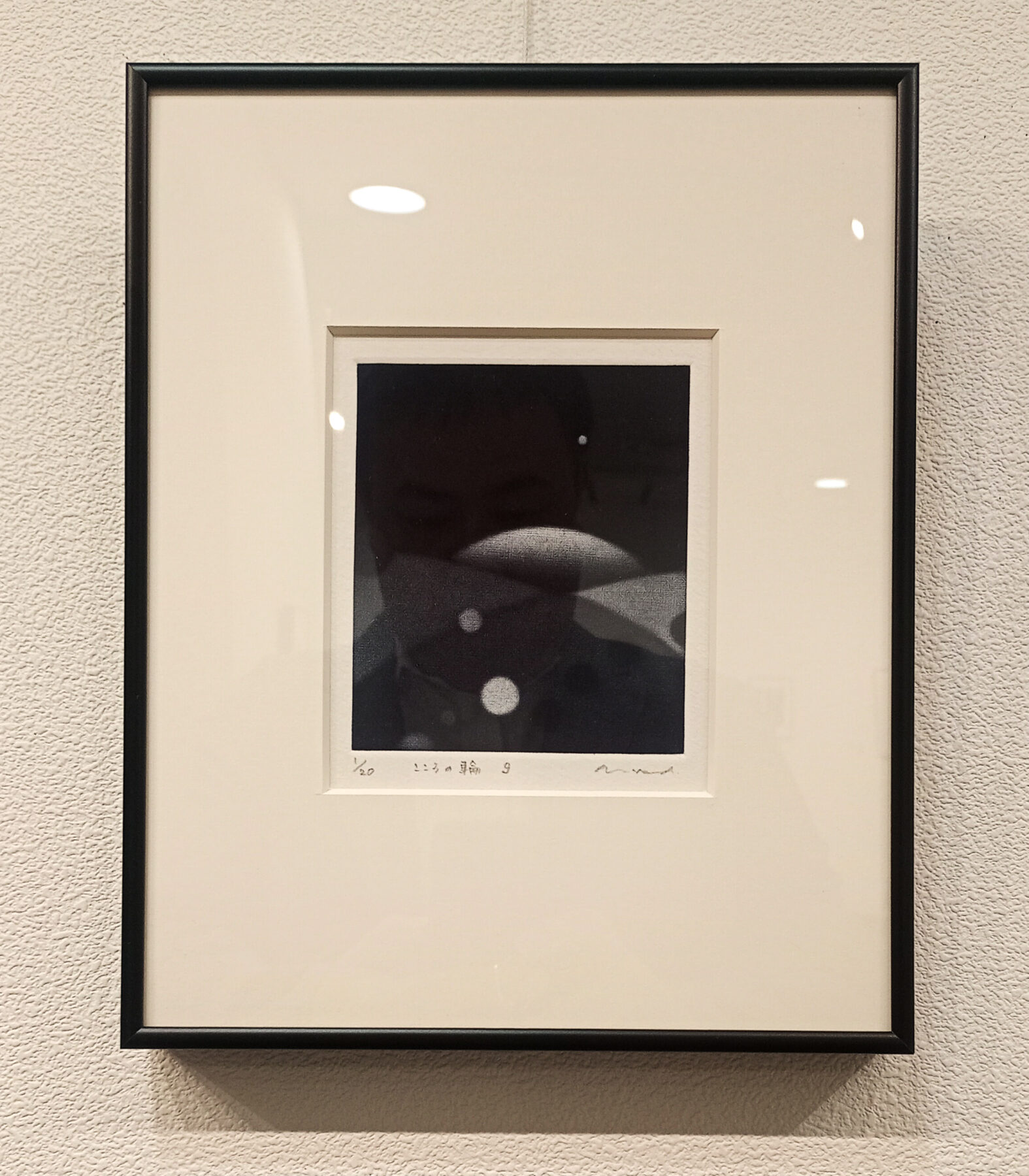 福田美菜『こころの輪9 』銅版画(メゾチント)   限定数：10   作品サイズ：10.5x9cm