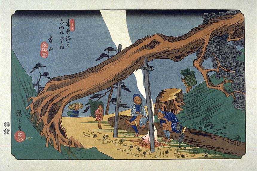 『木曽海道六拾九次之内 本山』 歌川広重 1835–1838年頃 木版画(錦絵・横大判) 『木曽海道六拾九次之内』シリーズより「本山(もとやま)」