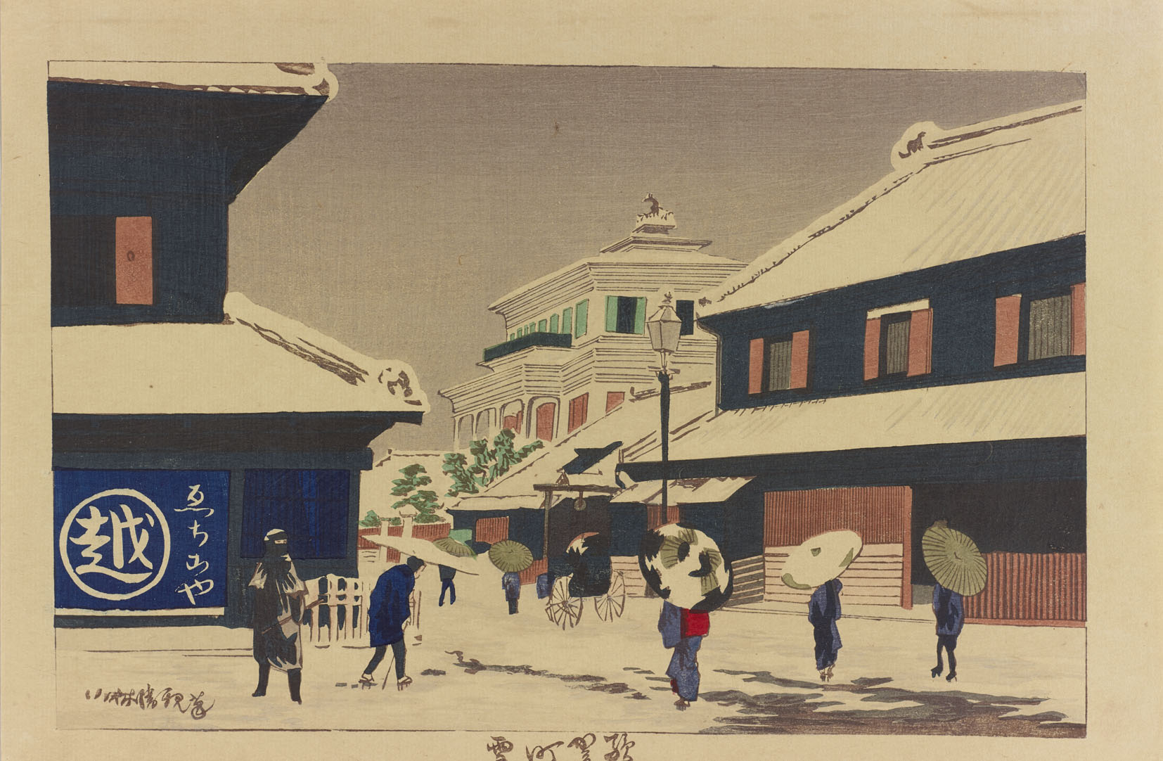 『駿河町雪』 小林清親 1879年 木版画