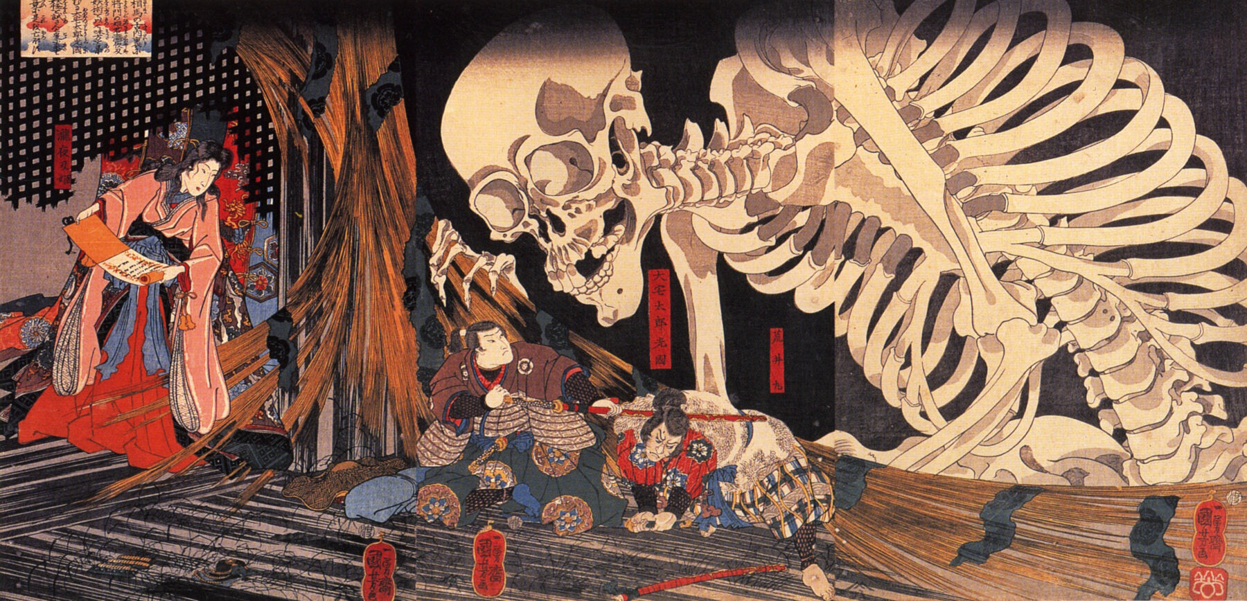 『相馬の古内裏』　歌川国芳　1844–1846年頃　木版画（錦絵・大判三枚続）　『善知安方忠義伝』より　巨大な骸骨が現れる場面で知られる代表作