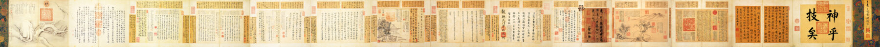 王羲之系『快雪時晴帖』 東晋書跡の唐代以降の摹本 紙本墨書 国立故宮博物院所蔵