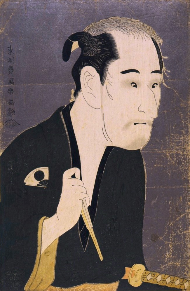 『初代尾上松助の松下造酒之進』 東洲斎写楽 1794年 大判錦絵