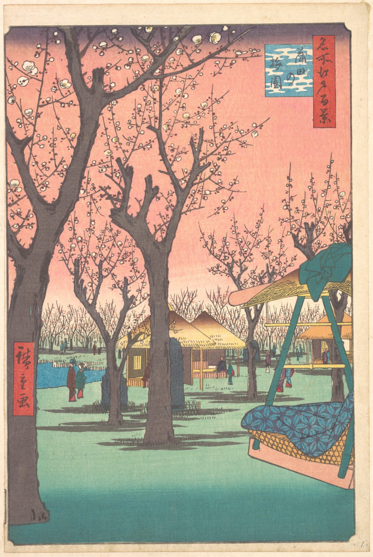 『名所江戸百景 蒲田の梅園』 歌川広重 1857年 木版・多色摺 メトロポリタン美術館所蔵