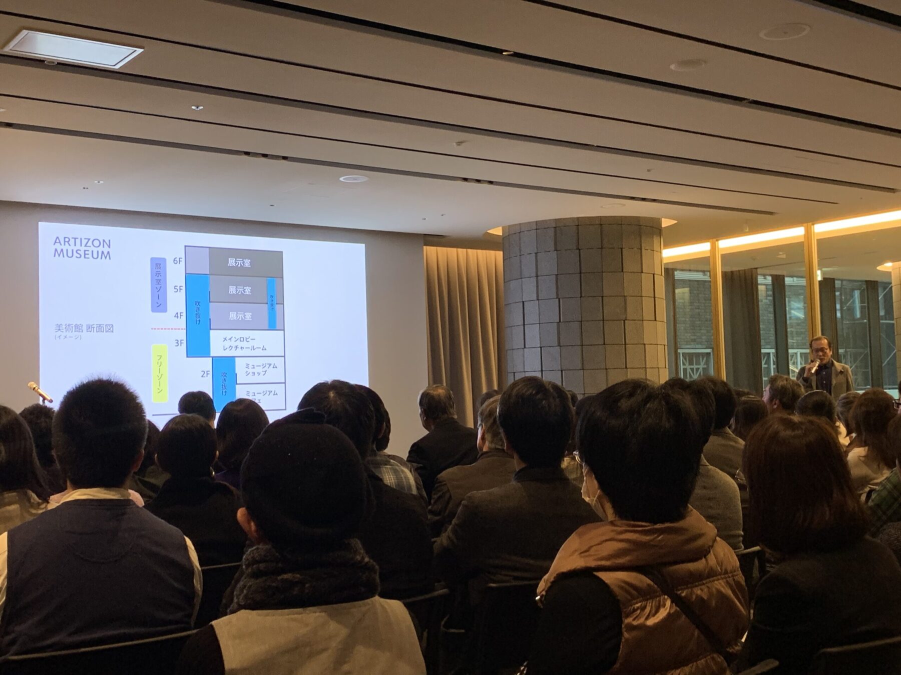 アーティゾン美術館 3階レクチャールームで開催されている土曜講座の様子