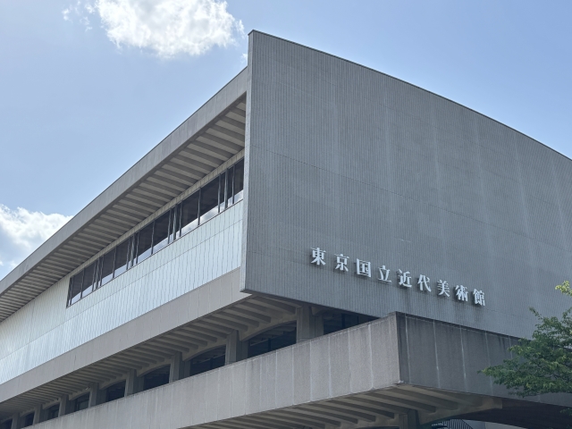 東京国立近代美術館