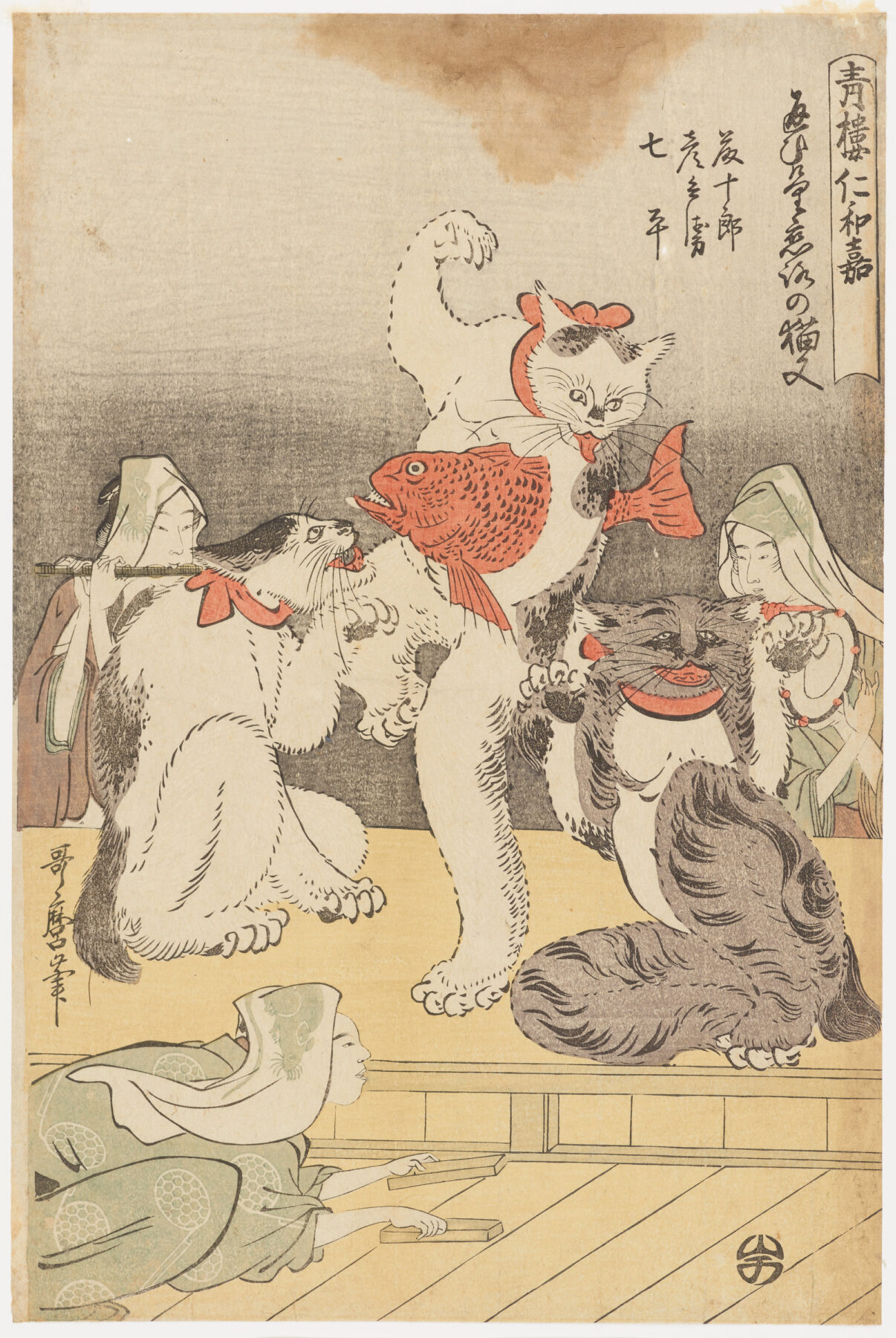 『青樓仁和嘉 通ひけり恋路の猫又』　喜多川歌麿　江戸時代後期　木版画（錦絵・吉原風俗画）　青楼仁和嘉を題材に、猫又を恋路に見立てた戯画的作品